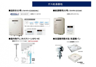 東大阪市瓜生堂１丁目のアパートの画像