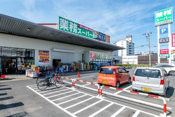 業務スーパー久宝寺駅南店まで966m