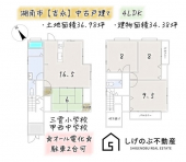 湖南市吉永の中古一戸建ての画像