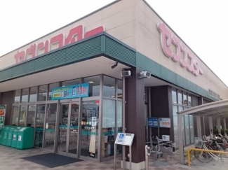 セブンスター垣生店様まで1000m