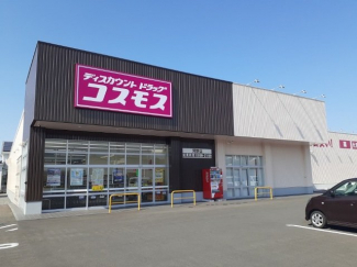 コスモス河野店様まで850m