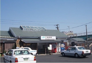 ＪＲ三津浜駅様まで1000m