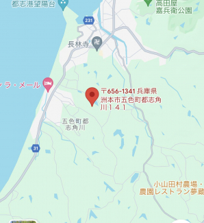 兵庫県洲本市五色町都志角川の売地の画像