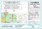 和歌山県伊都郡かつらぎ町大字大谷の中古一戸建ての画像