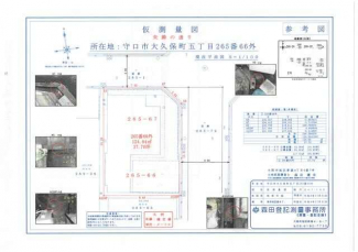 北東角地　整形地　解体更地渡し　建築条件なし売り土地