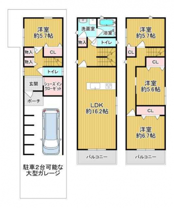 省エネ基準適合住宅。駐車２台可能な大型ガレージです。収納豊富