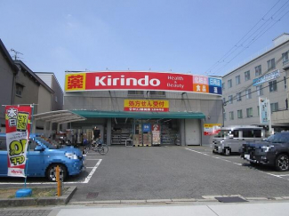 キリン堂生野林寺店まで500m