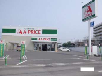 Ａ－プライス松山店まで718m