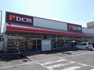 DCM砥部店様まで650m