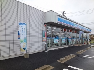 ローソン志津川店様まで350m