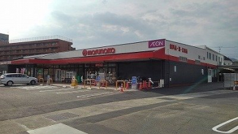 マルナカ川内店様まで86m