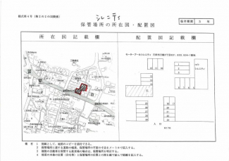 【地図】
