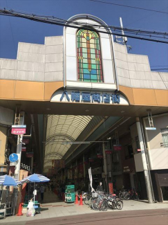 八幡屋商店街まで120m