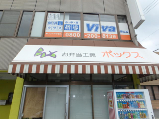 姫路市御立西２丁目の店舗一部の画像