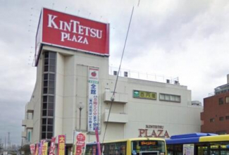 スーパーマーケットＫＩＮＳＨＯ近鉄プラザ古市店まで262m