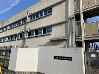 東大阪市立弥刀小学校まで91m