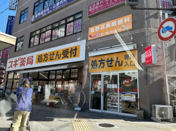 スギ薬局あびこ駅前店まで352m