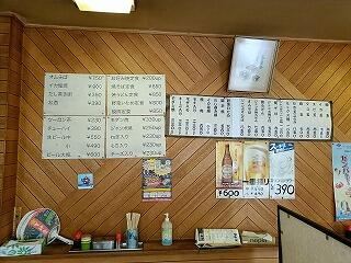 大阪市城東区今福西１丁目の店舗一部の画像