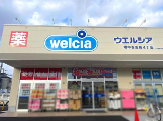 ウエルシア堺百舌鳥梅町店まで357m