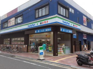 ファミリーマート＋薬ヒグチ岩田南店まで245m