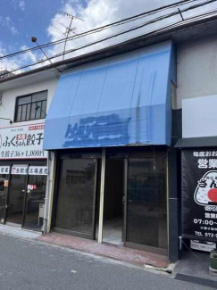 羽曳野市恵我之荘５丁目の店舗一部の画像