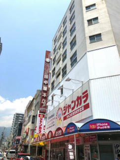 田中屋本店駅北店まで293m