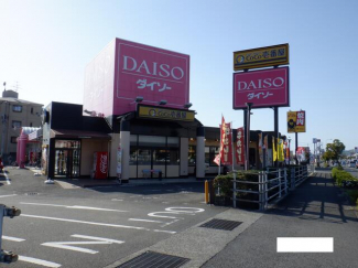 ダイソウ来住店