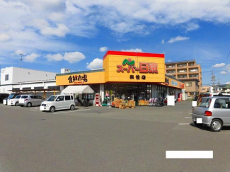 スーパー日東来住店まで593m