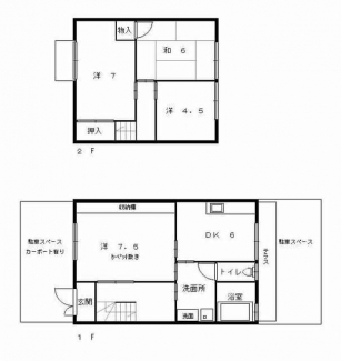 姫路市名古山町のテラスの画像