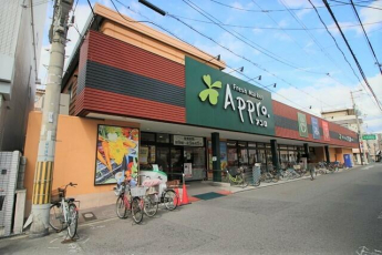 食品館アプロ 矢田店まで400m