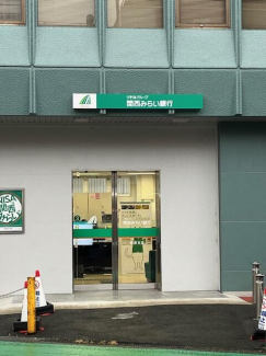 関西みらい銀行柏原支店まで589m