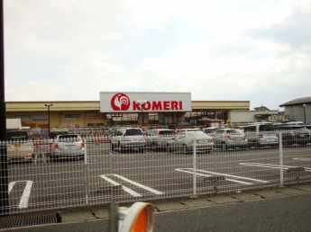 コメリ　堅田店まで1500m