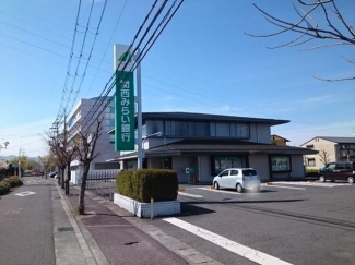 関西みらい銀行栗東西支店まで1580m