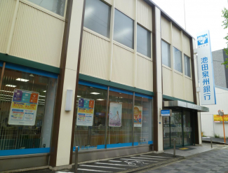 池田泉州銀行大宮町支店まで125m