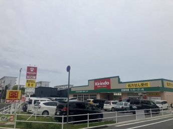 キリン堂須磨北落合店まで1400m