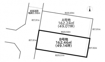 ２区画分譲のＢ号地