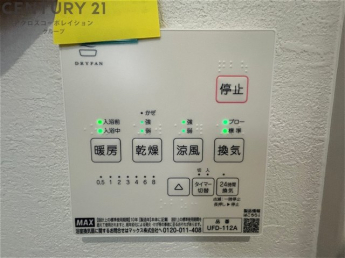 暖房機能があるため、冬場でも温かい浴室で入浴でき、乾燥機能があるため、水気を素早く取り除けます。また、換気機能があるため、湿気を素早く排出してカビや雑菌の発生を防ぐことができます。