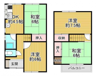 堺市東区北野田の中古一戸建ての画像