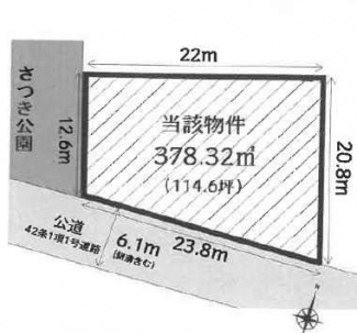 建築条件なし売り土地　南向き　古家あり　前面道路幅６．１ｍ