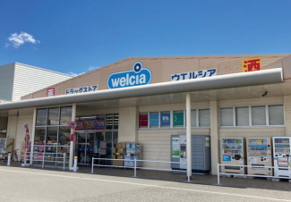 ウエルシア加古川水足店。営業時間は９時～２３時。医療品をはじめ生活の品を幅広く取り扱っています。まで360m