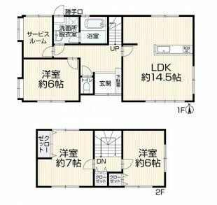 ３ＳＬＤＫ　　　ＬＤＫ１４．５　洋７　洋６　洋６　サービスル