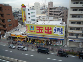 スーパー玉出東淀川店まで583m