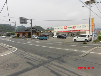 くすりのレデイ道後石手店まで1753m