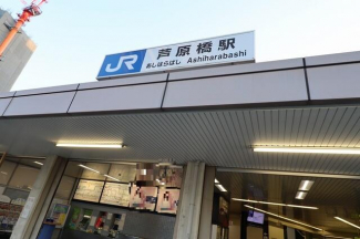 大阪環状線　芦原橋駅まで112m