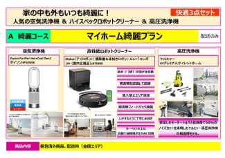 神戸市垂水区星陵台５丁目の新築一戸建ての画像