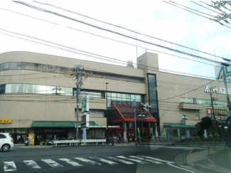 アルプラザ瀬田店まで900m