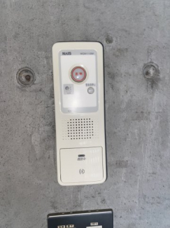 【セキュリティ】