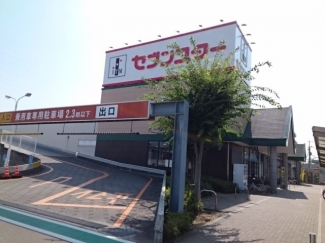 セブンスター南江戸店様まで900m