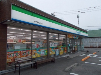 ファミリーマート伊予農高通店様まで350m