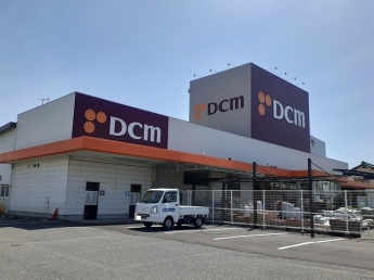 ＤＣＭ三津浜店様まで900m